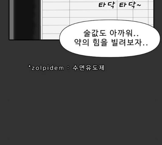 내과 박원장 5화 11