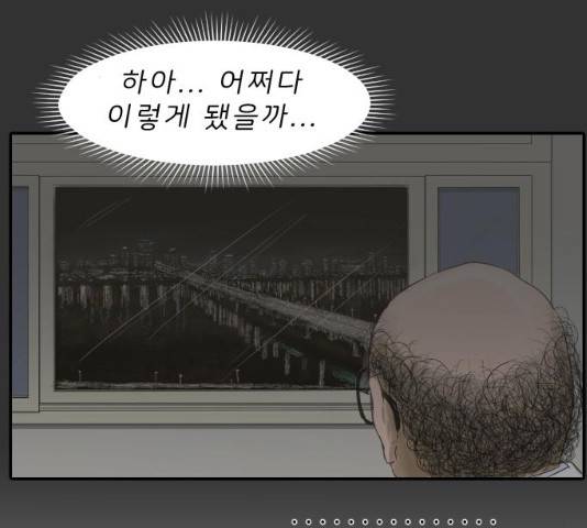내과 박원장 5화 12