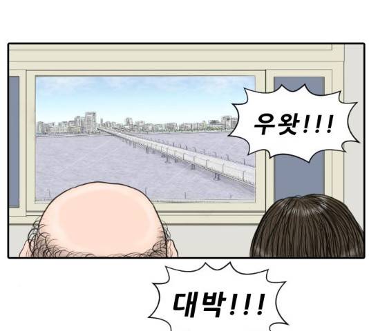 내과 박원장 5화 15