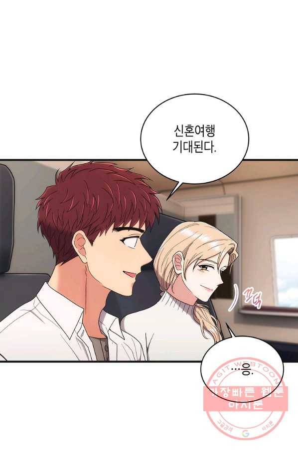 메디컬 환생 137화 5