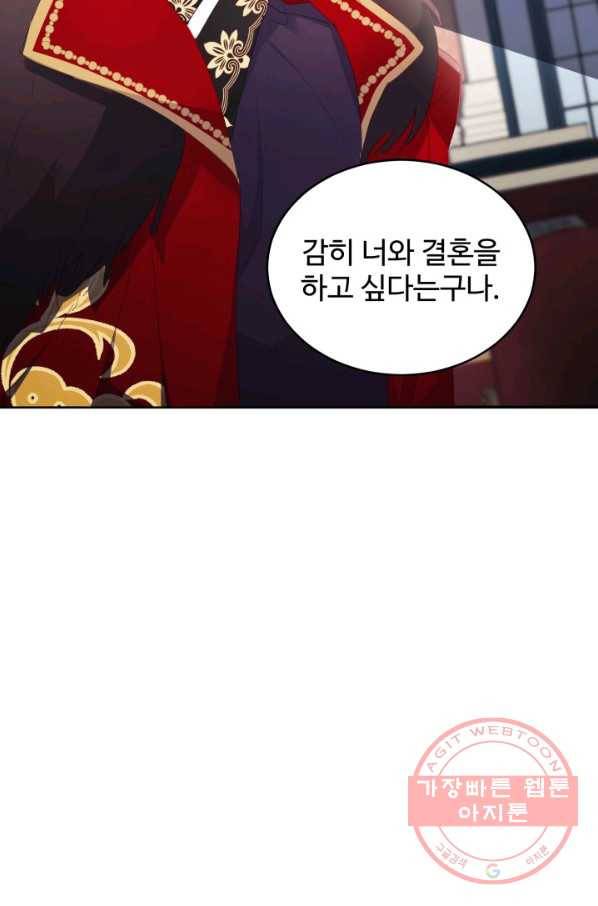 베이비 드래곤 25화 29