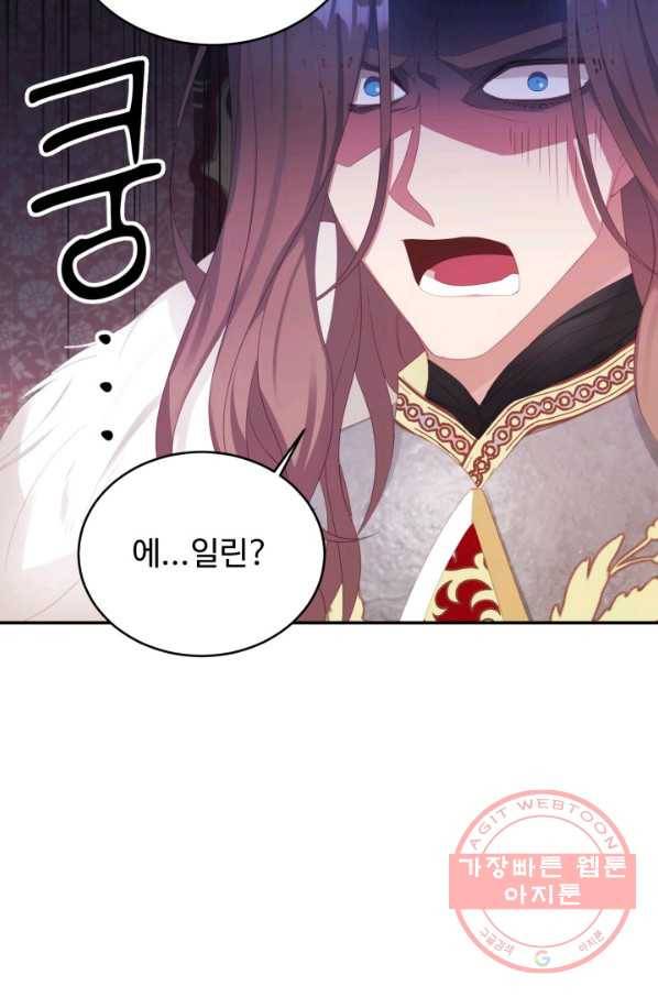 베이비 드래곤 25화 37