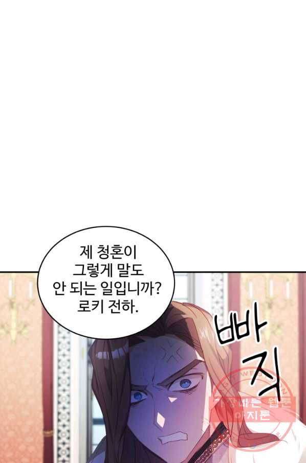 베이비 드래곤 25화 41