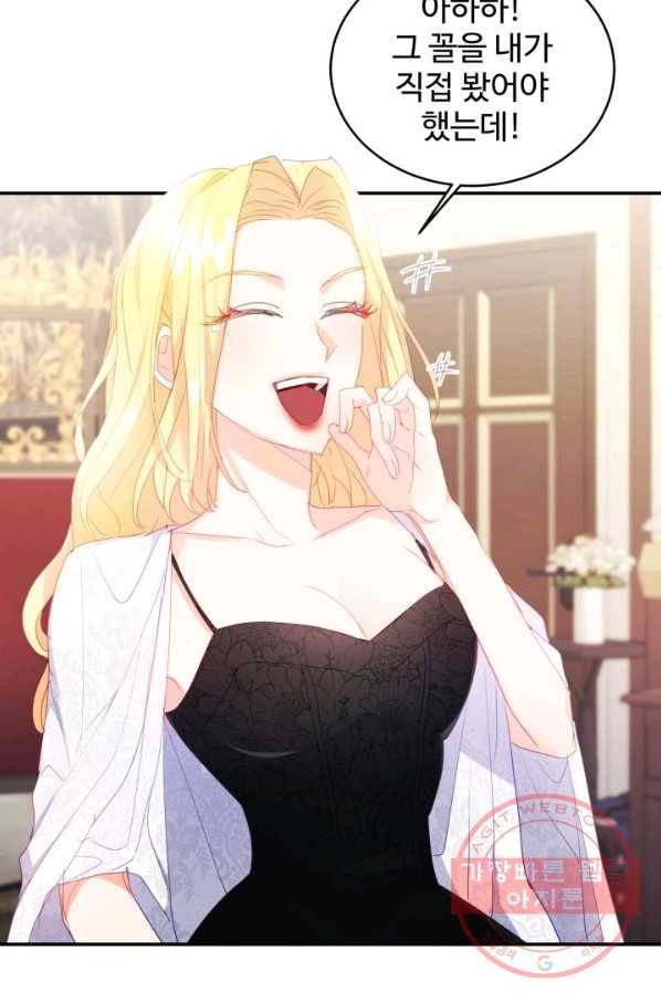 베이비 드래곤 25화 44