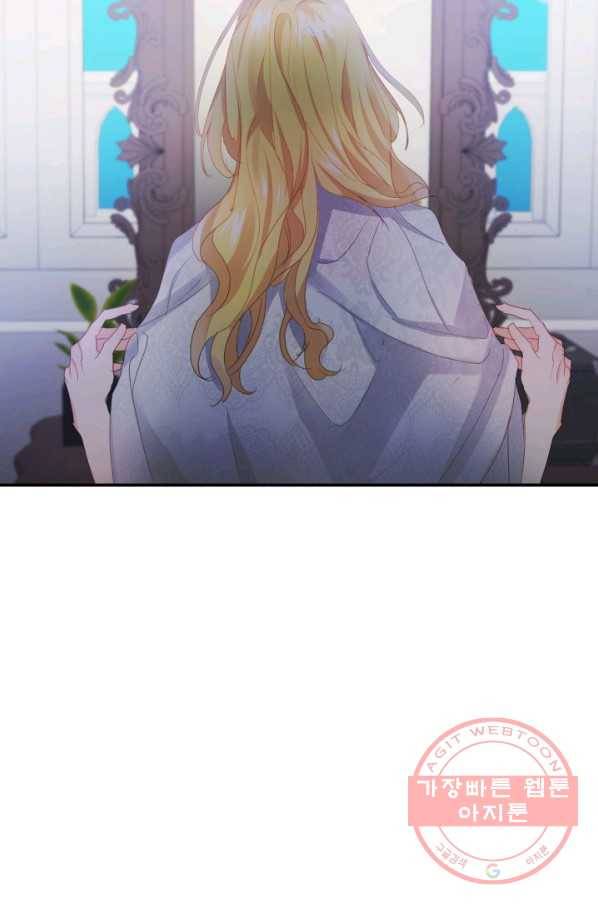 베이비 드래곤 25화 49