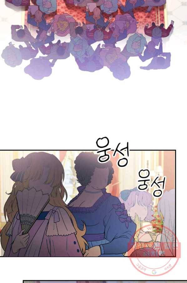 베이비 드래곤 25화 52