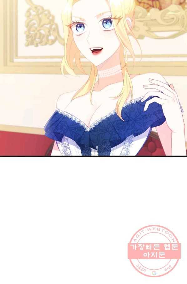 베이비 드래곤 25화 56