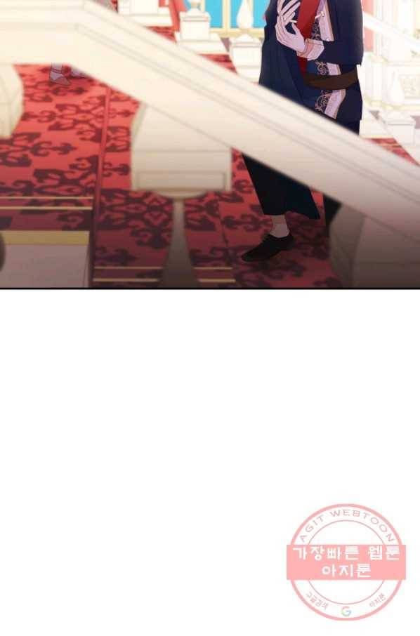 베이비 드래곤 25화 87