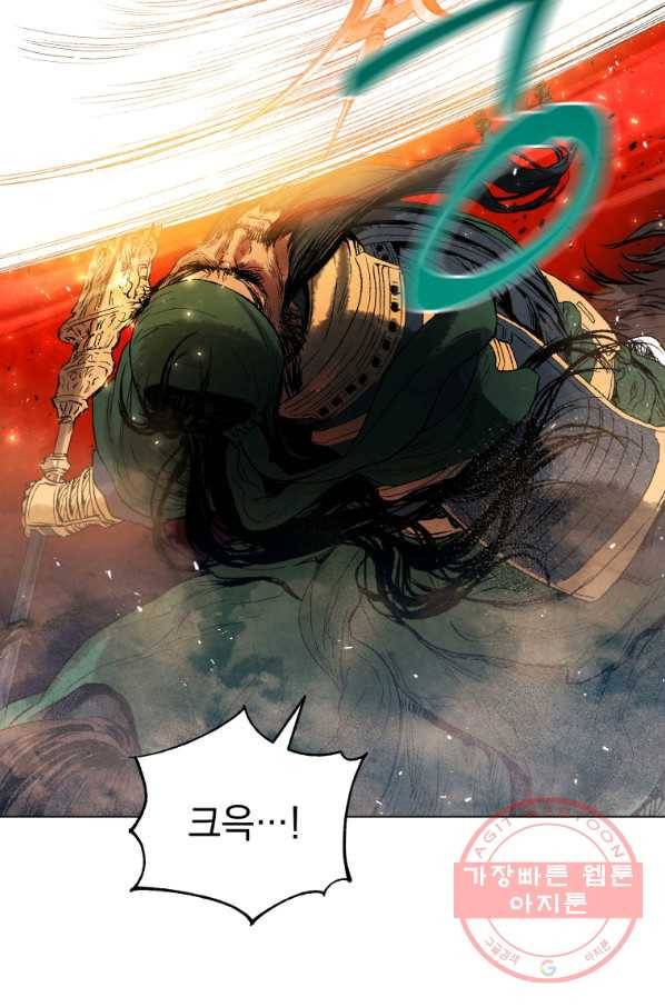 삼국지 여포전 39화 39