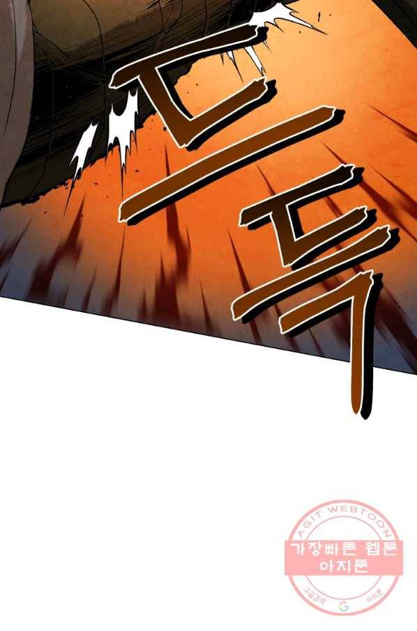 삼국지 여포전 39화 52