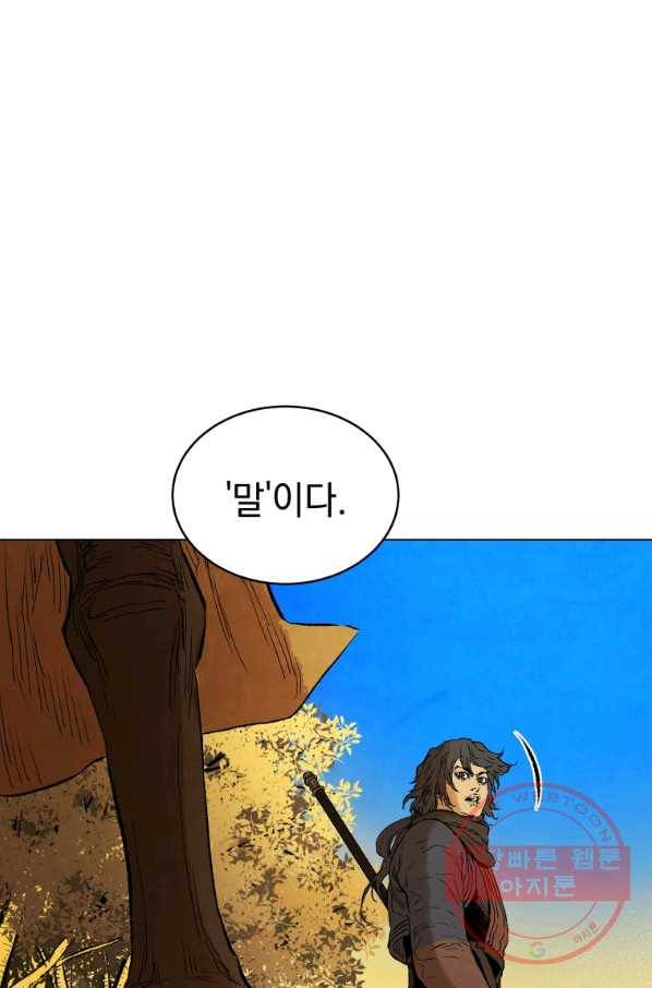 삼국지 여포전 39화 65