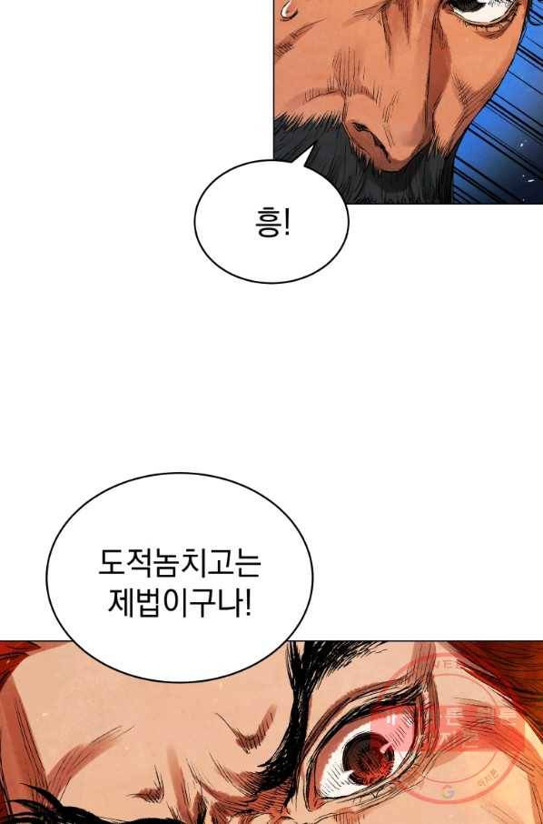 삼국지 여포전 39화 79