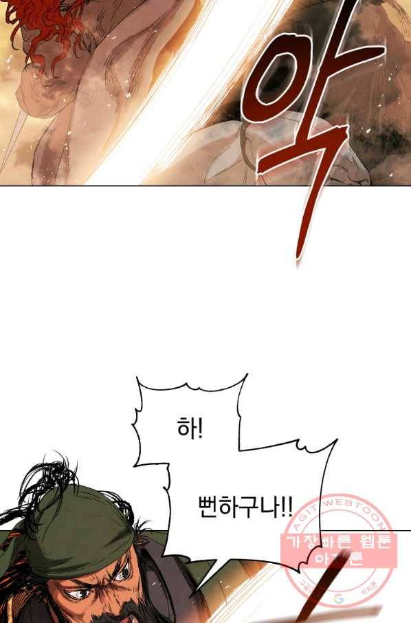 삼국지 여포전 39화 82