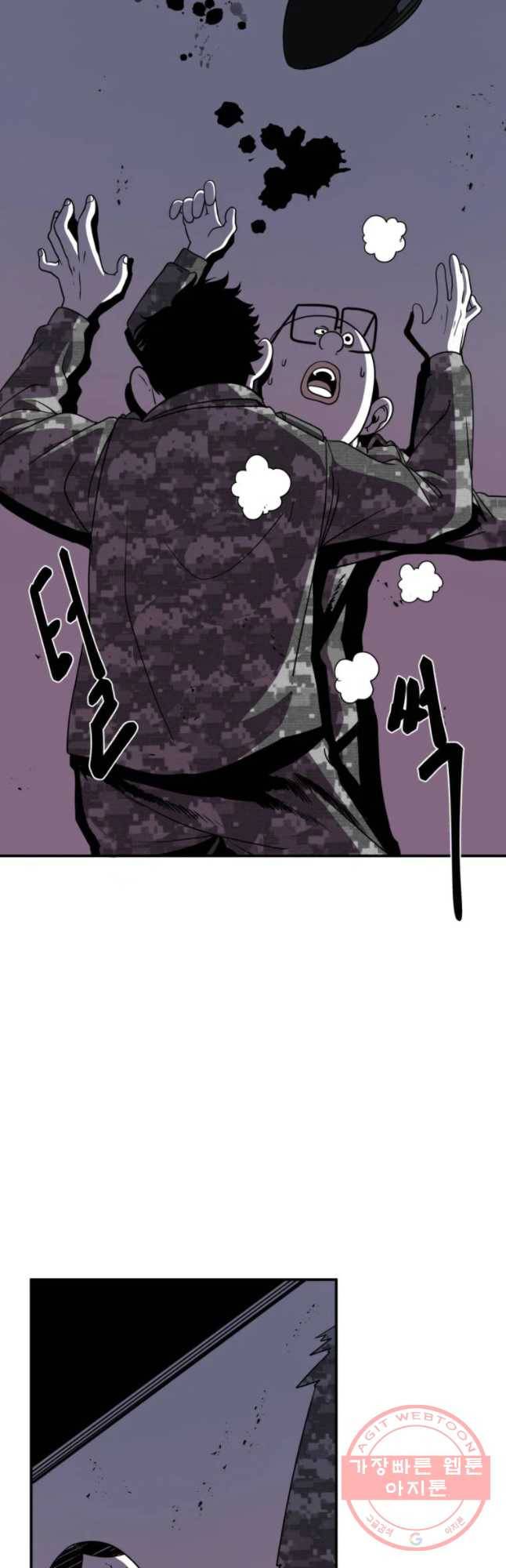 복무신조 : 우리의 결의 6화 26