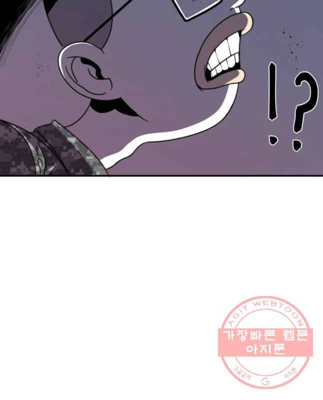 복무신조 : 우리의 결의 6화 30