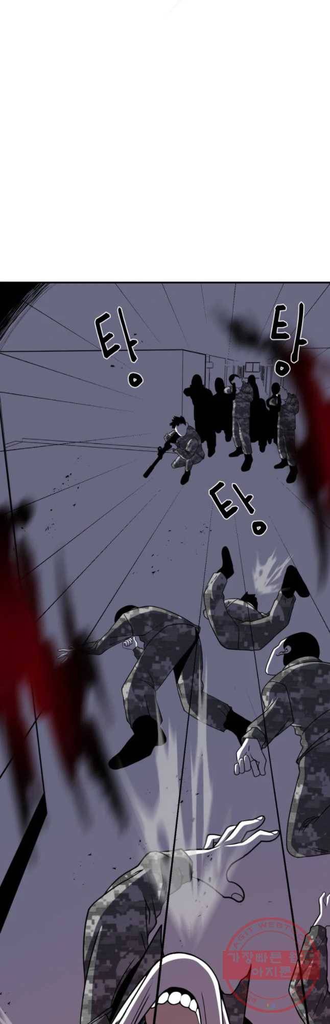 복무신조 : 우리의 결의 6화 35