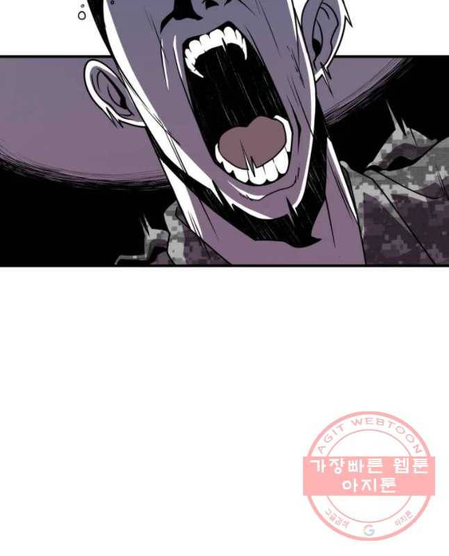 복무신조 : 우리의 결의 6화 45
