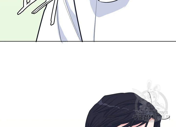 한 번 해본 사이 48화 4