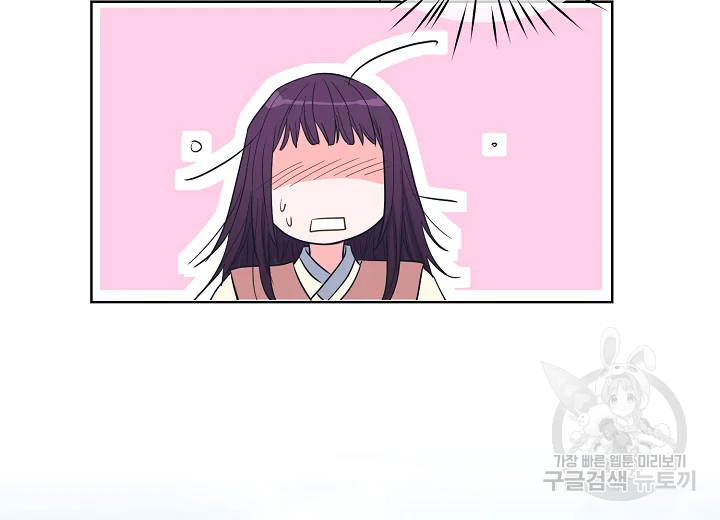 한 번 해본 사이 48화 7