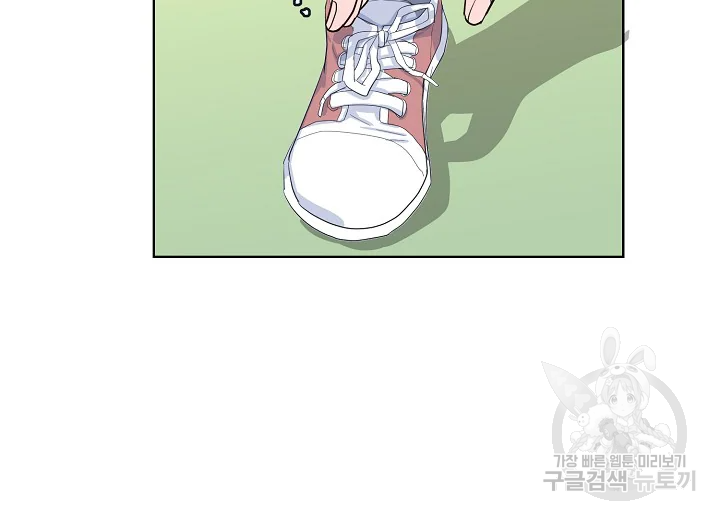 한 번 해본 사이 48화 11