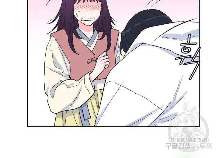 한 번 해본 사이 48화 14