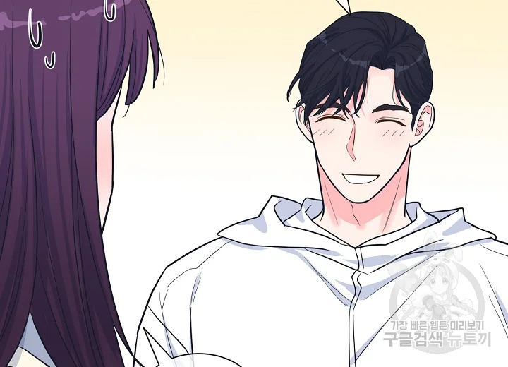 한 번 해본 사이 48화 24