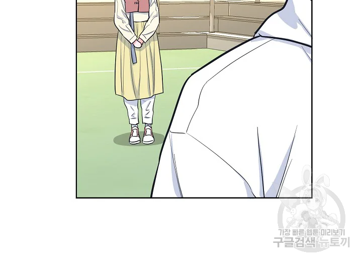 한 번 해본 사이 48화 26