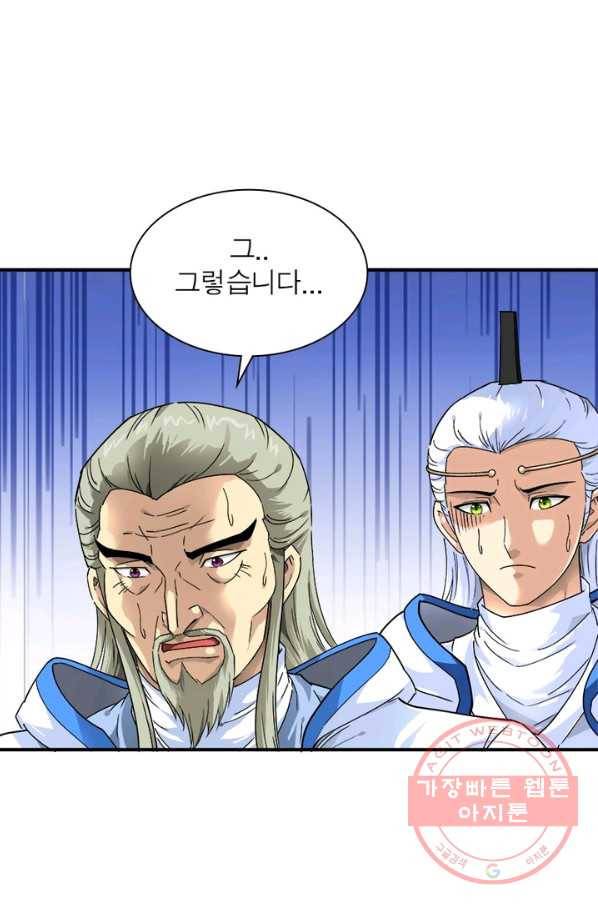 천신회귀 26화 7