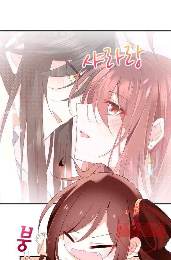 인생 3회차 스승님 71화 8