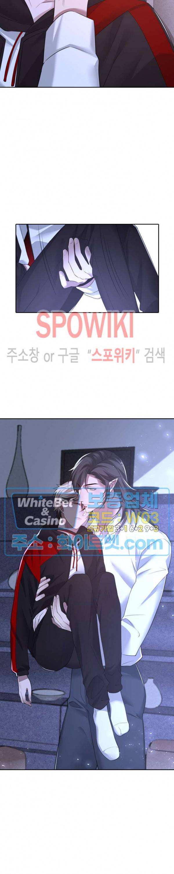 아웃 오브 컨트롤 44화 2
