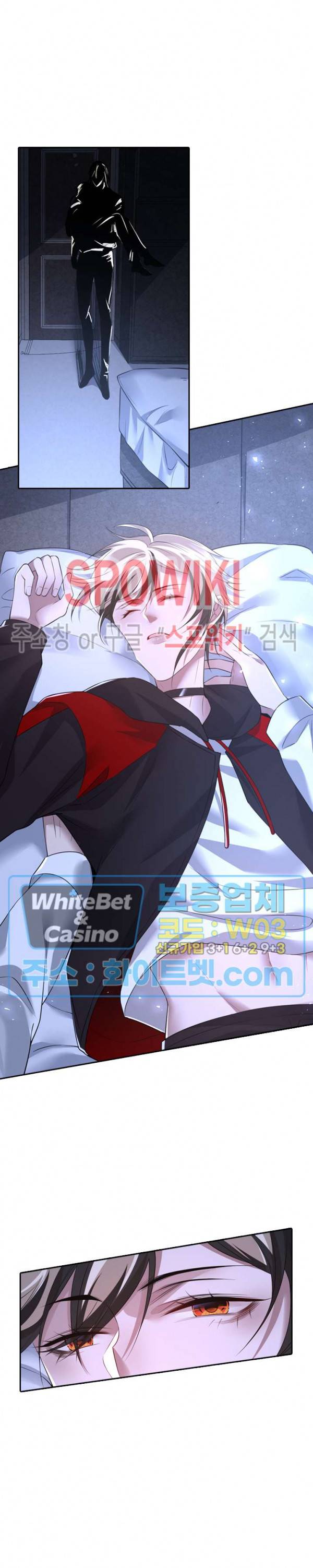 아웃 오브 컨트롤 44화 3