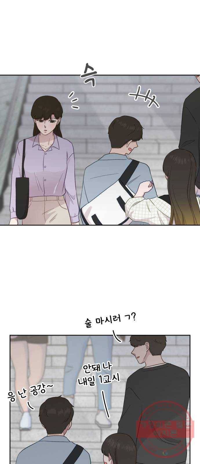 사서고생! 6화. 요즘 애들 42