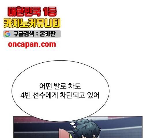 탑코너   시즌2 16화 1