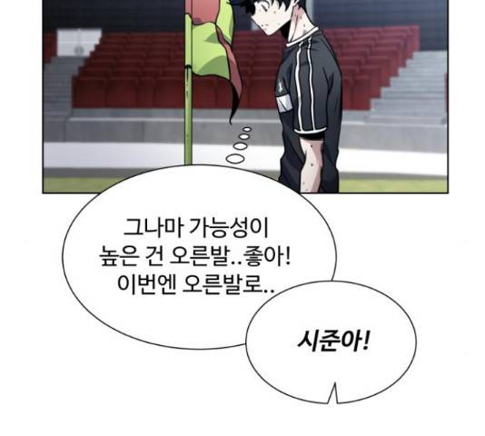 탑코너   시즌2 16화 2