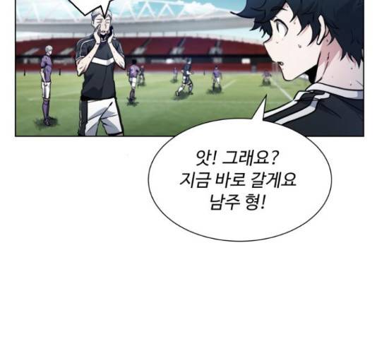 탑코너   시즌2 16화 4