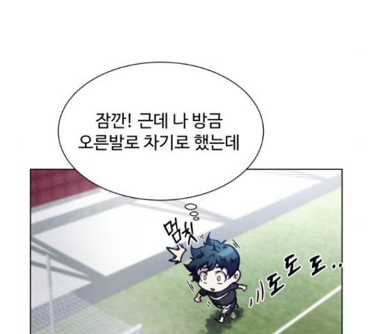 탑코너   시즌2 16화 5