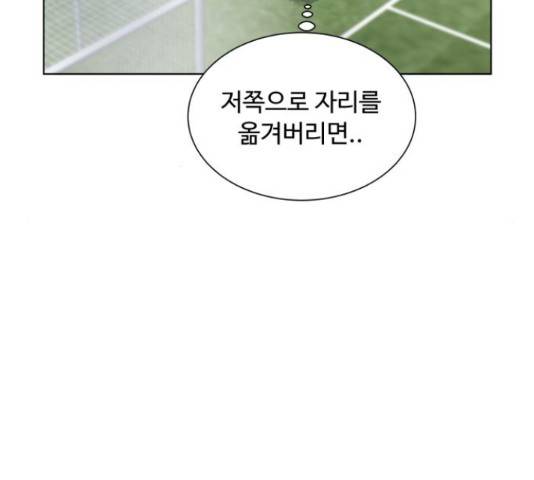 탑코너   시즌2 16화 6