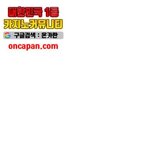 탑코너   시즌2 16화 12