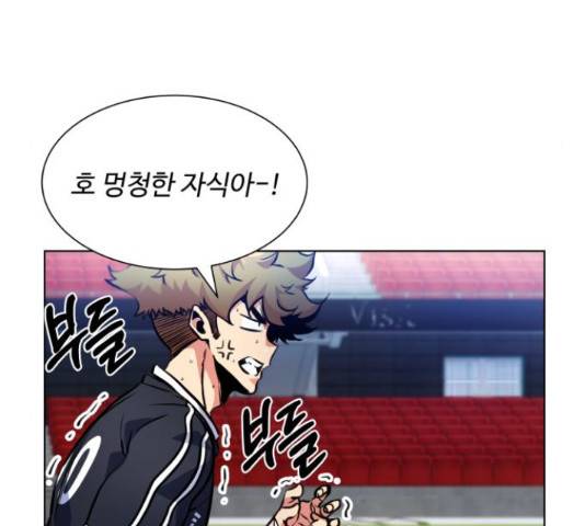 탑코너   시즌2 16화 13
