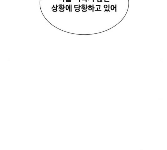 탑코너   시즌2 16화 16
