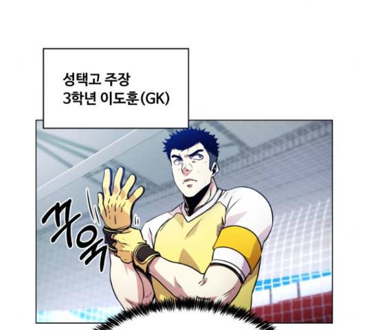 탑코너   시즌2 16화 17