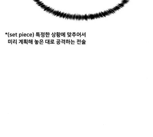 탑코너   시즌2 16화 20