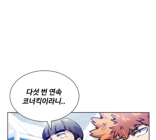 탑코너   시즌2 16화 25