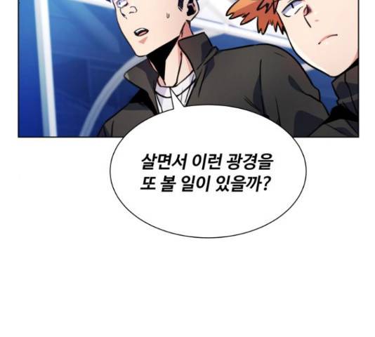 탑코너   시즌2 16화 26