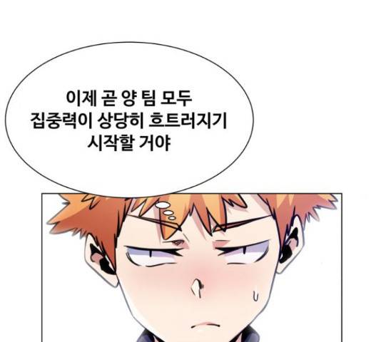 탑코너   시즌2 16화 27