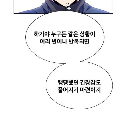 탑코너   시즌2 16화 28