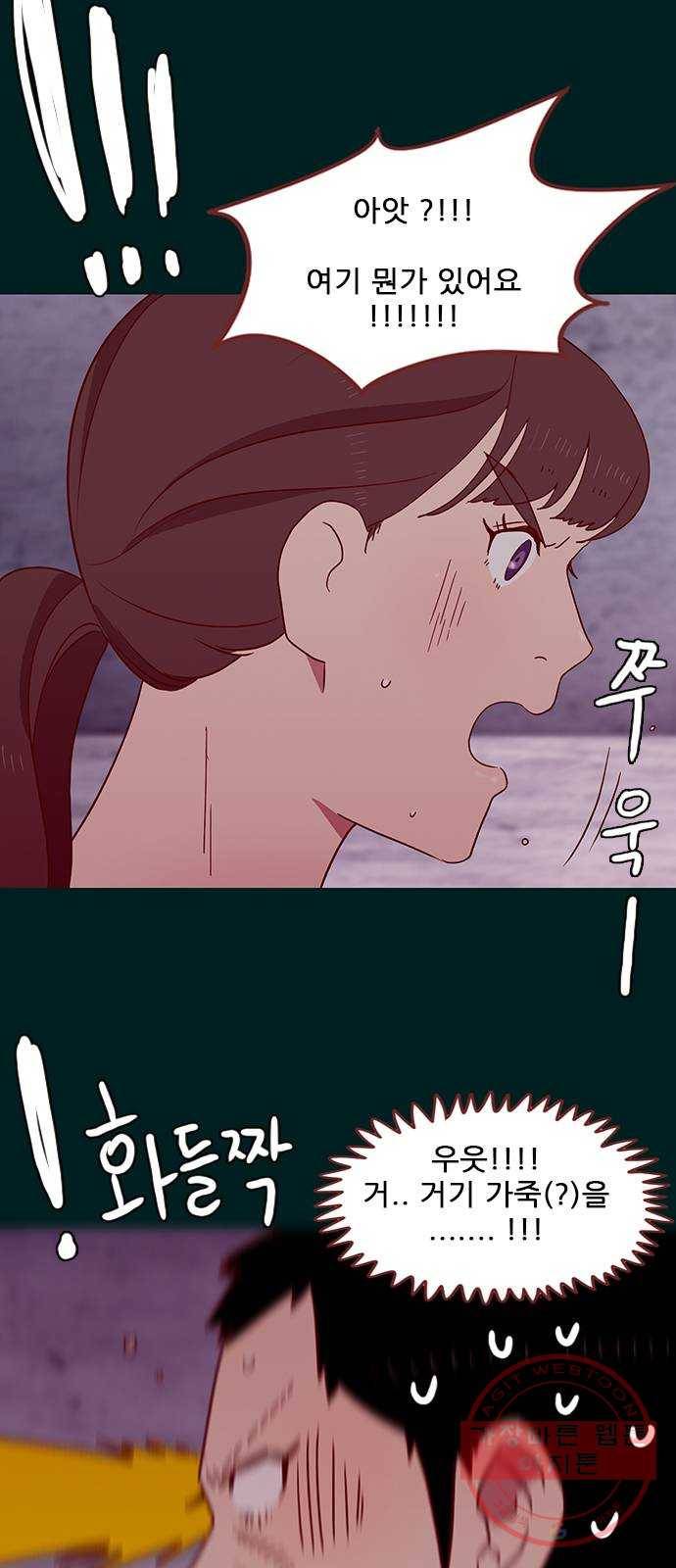 스퍼맨 : 전하지 못한 이야기 17화 9