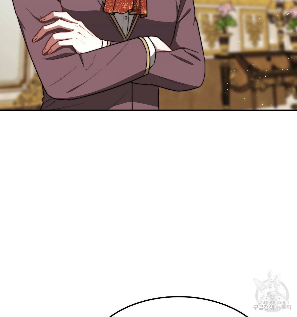 세 명이서 결혼생활 중입니다 20화 125