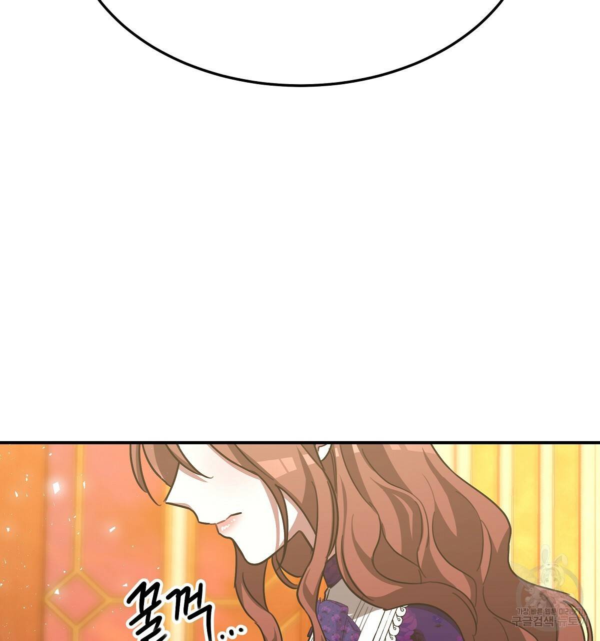 세 명이서 결혼생활 중입니다 20화 154
