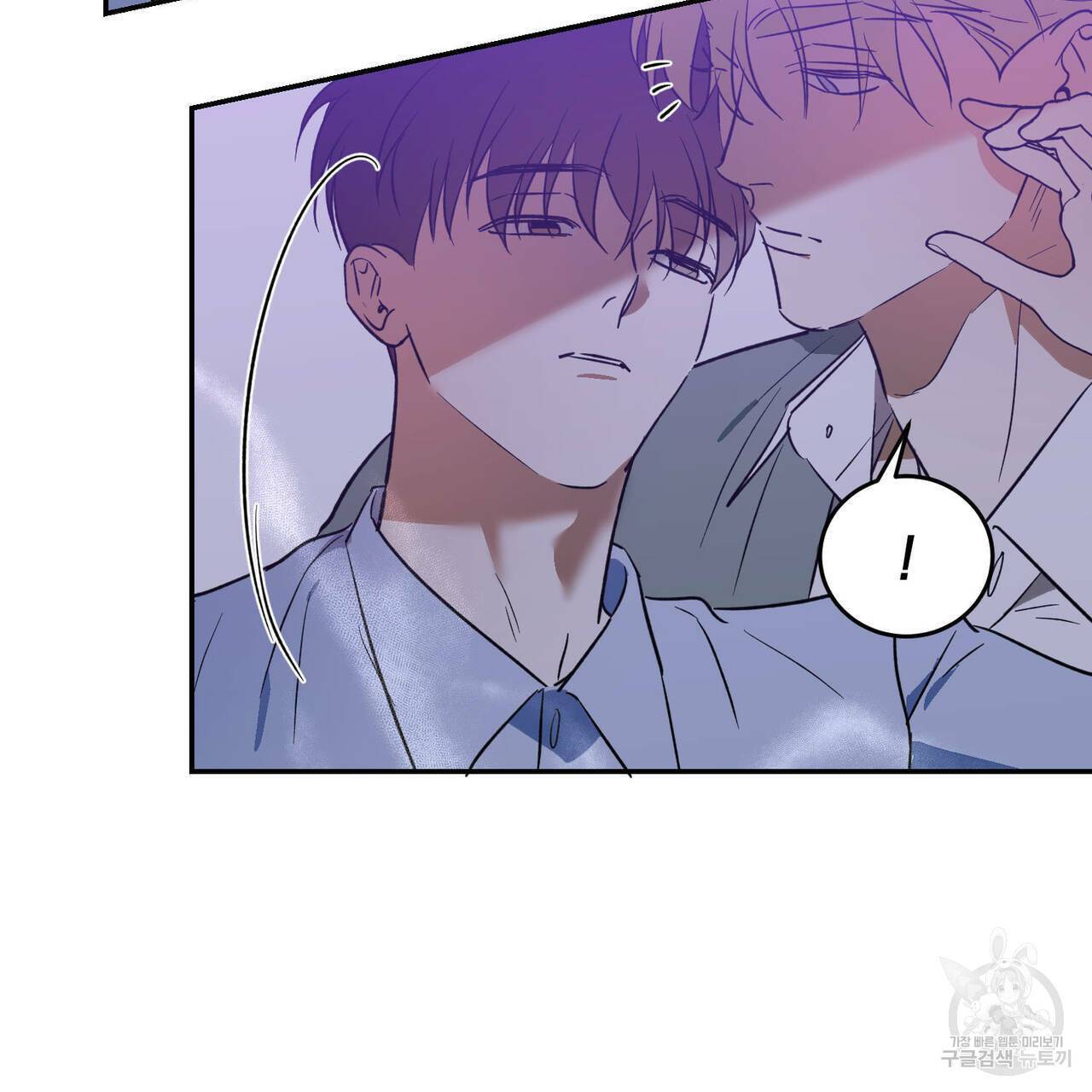 나의 주인 18화 22
